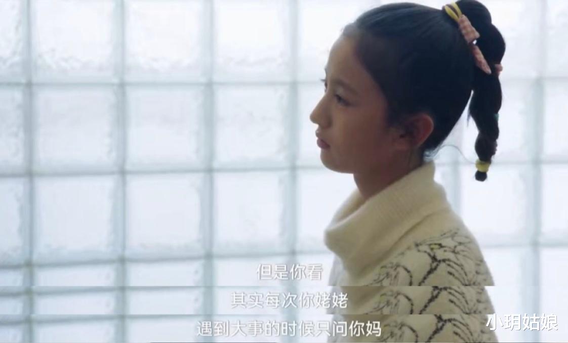 刘涛|《假日暖洋洋2》：张嘉倪懒惰、啃老、啃姐、脚踏2条船，比不上刘涛出演的“职场女精英+虎妈”角色