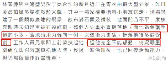 林家栋|人帅演技好，但却迟迟不红的8位男星