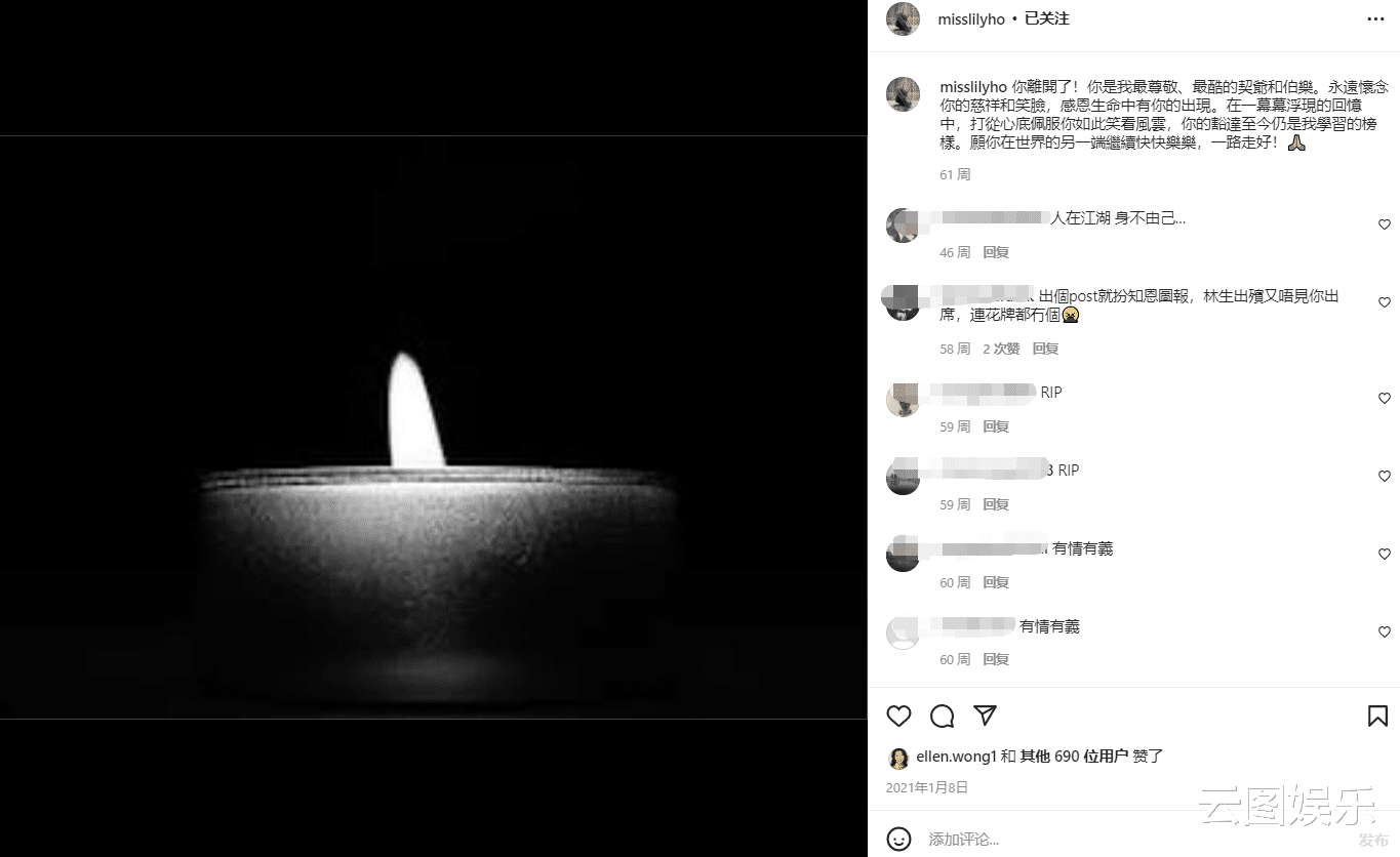 何傲儿|港姐何傲儿改名回内地，被赞普通话标准，与富二代分手后单身多年