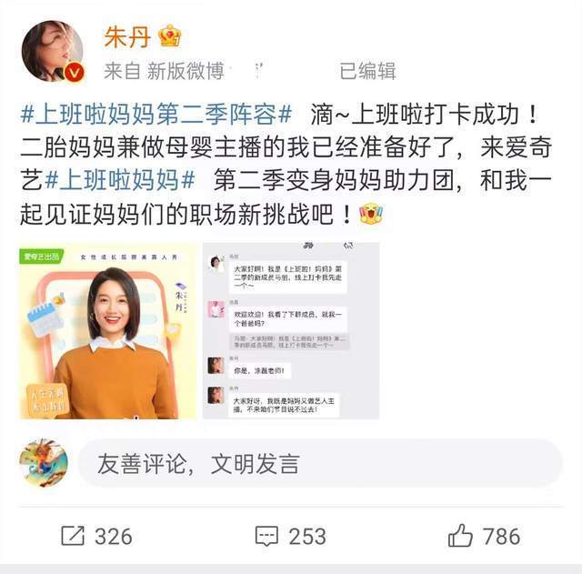 主持人|离开平台，谁还记得你们？错把平台当实力的主持人