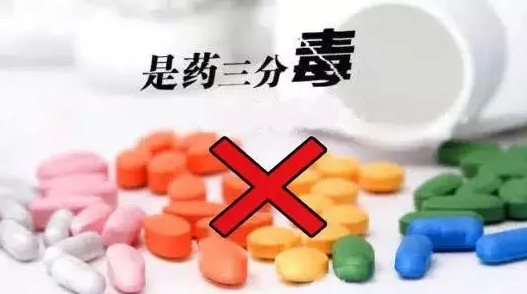 医生|是药三分毒，这句话对我到底有多毒？