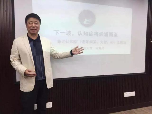 失眠|著名中医肿瘤专家何裕民,总结的3条“抗癌智慧”,点醒很多人