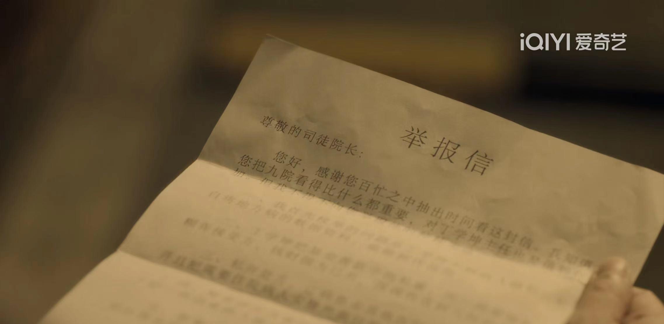 促醒者|《促醒者》是好结局吗?化瘤丹上市无限延期,如何理解?