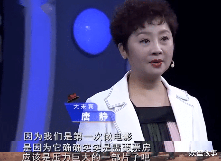 王新军|唐静:与王新军离婚后,发誓一生不再嫁人,如今生活状况如何了?