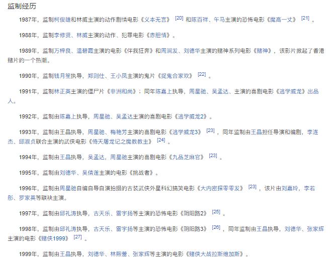 陈岚|强母懦儿！比起缩头乌龟向佐，强势虎妈向太陈岚才是真正的狠人