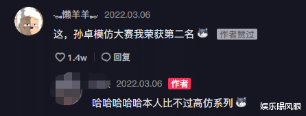 哭笑不得|“孙卓”独自做核酸被偶遇，无人陪伴显落寞，真相令人哭笑不得