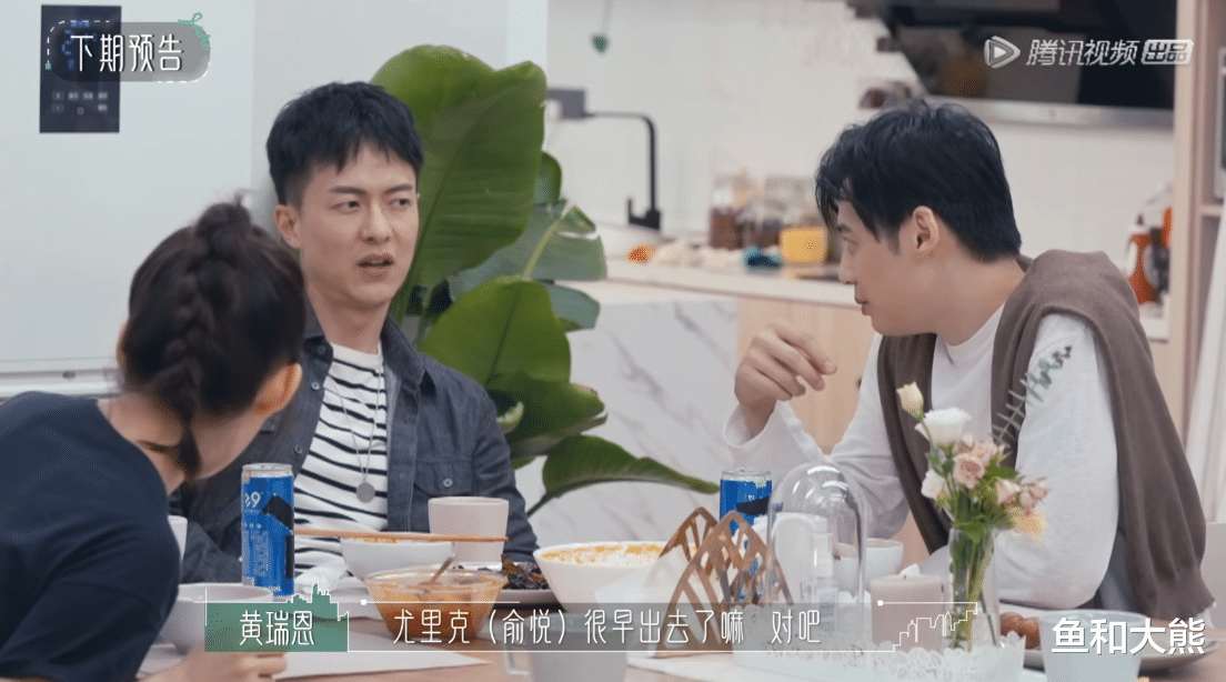 半熟恋人|半熟恋人：二次约会全错位，3对无火花草率收场，罗拉爱慕者出现