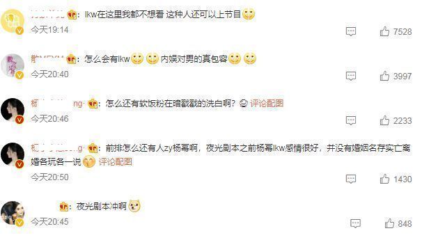 刘恺威|《披哥2》定档,杜德伟周柏豪遭抵制,刘恺威夜光剧本又被提起