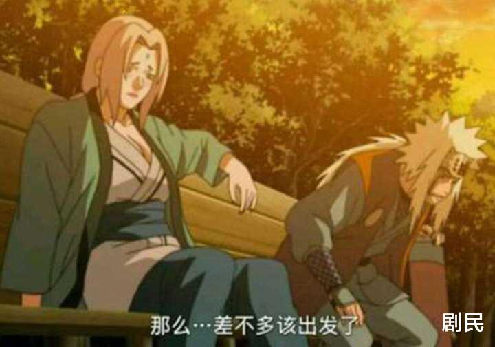 自來也|自來也拼死留下的暗號，怎么感覺沒什么用？