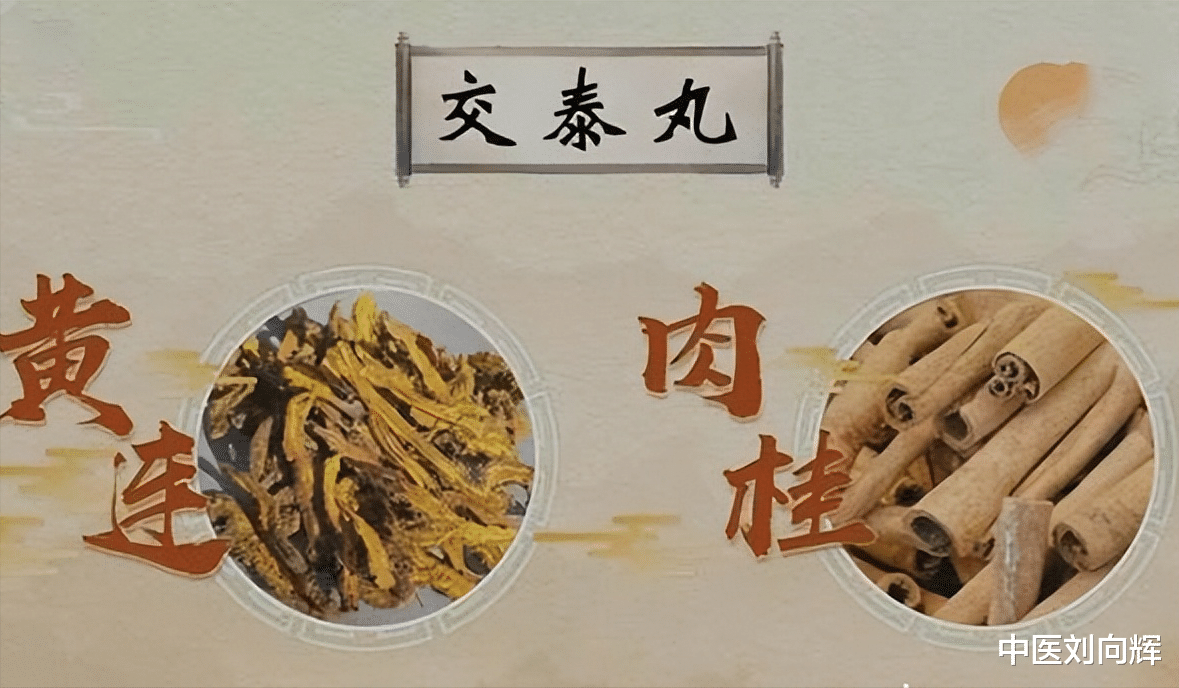 针灸|身体越虚,欲望越难控制,教你3个中成药,补虚固摄,清心降欲