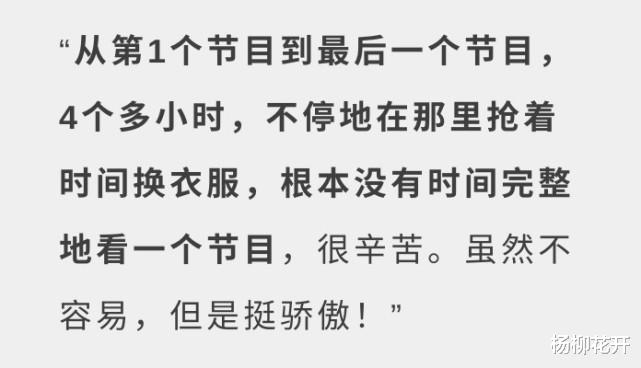 春晚|78岁的李谷一，你知道她每年春晚结束后几点回家吗？