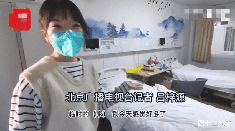 28岁年轻女记者,给大家上演了一次什么叫“翻车”