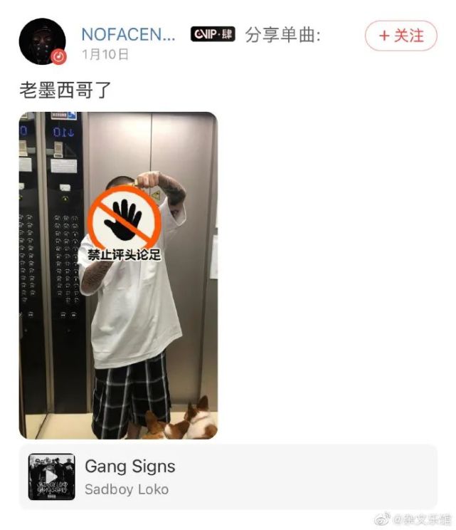 谢帝|预防封杀？谢帝小号曝光！