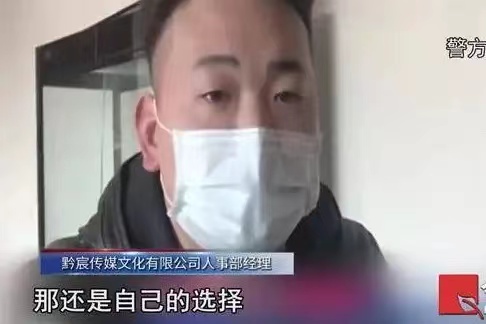 职业教育|2020年，贵阳女孩求职被公司要求贷款整容，手术结束后毁容了