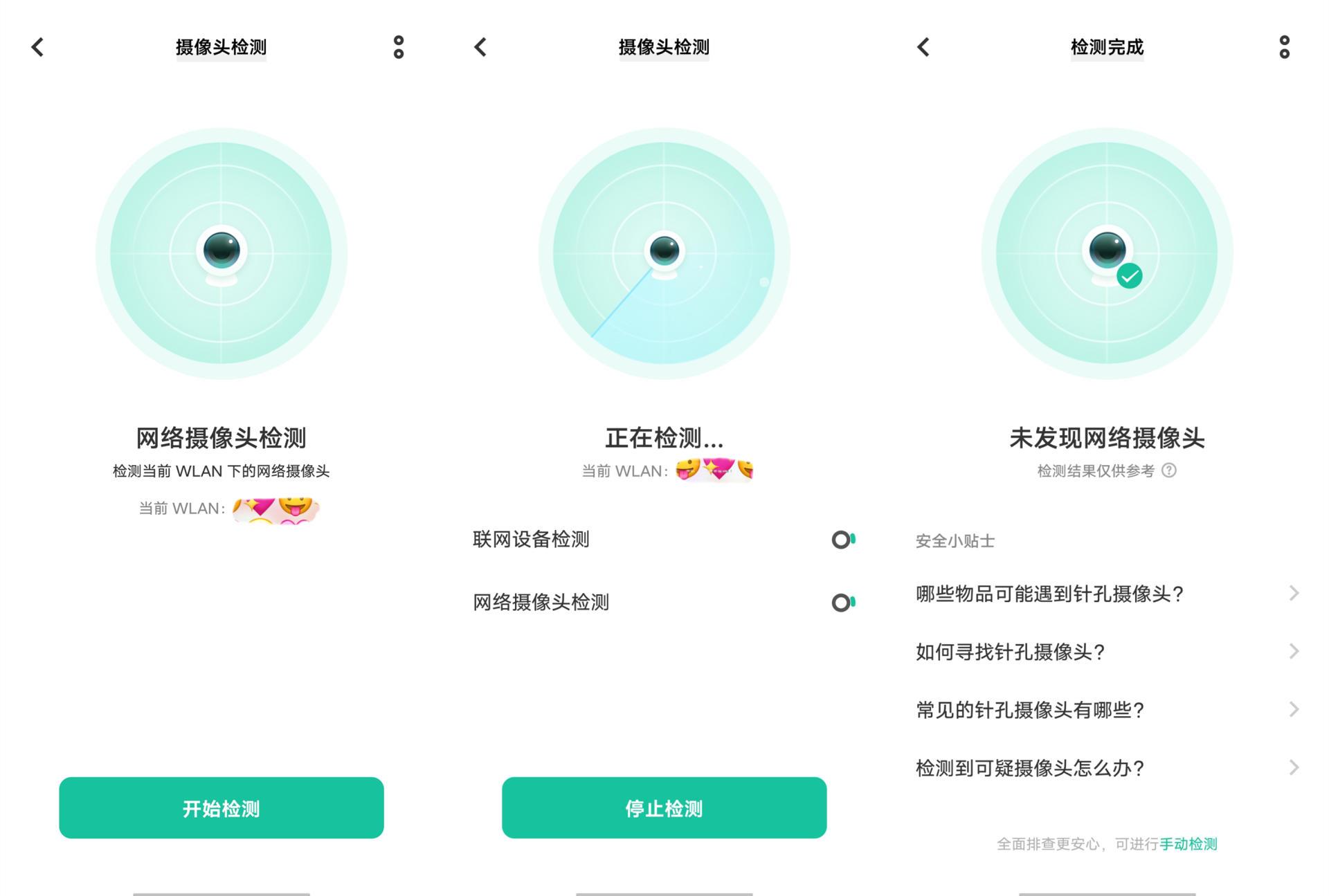 大屏|vivo X Note评测：大屏幕更有大智慧