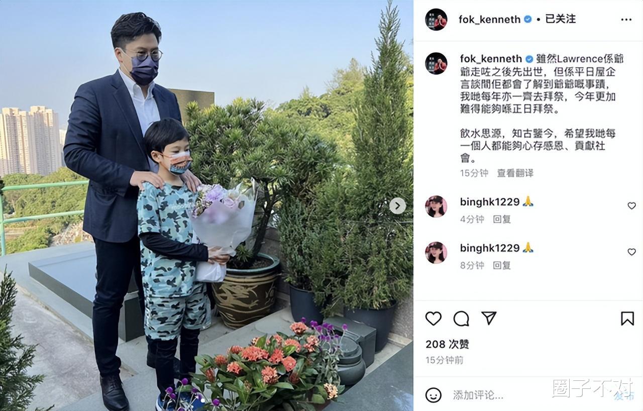 霍启刚|霍启刚:因失去3千亿继承权,遭前任抛弃,郭晶晶为何甘愿接受他