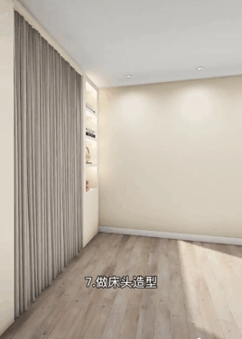 主卧衣帽间的完美做法