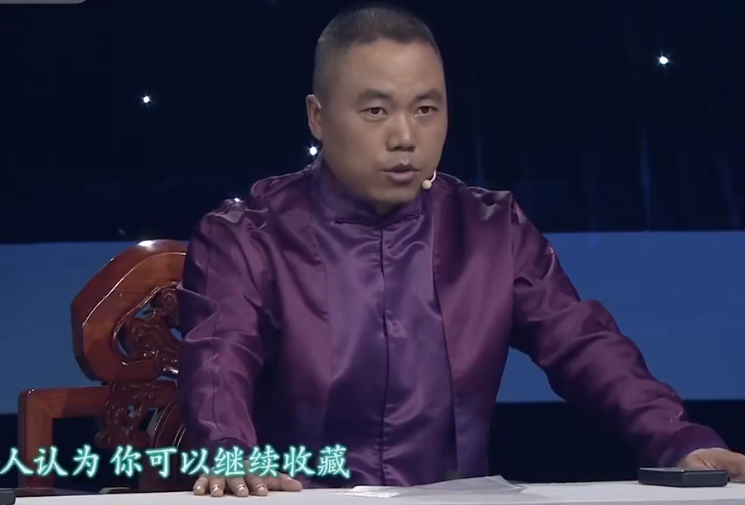 钱币|家里拆老房拆出的钱币，专家估价10万元