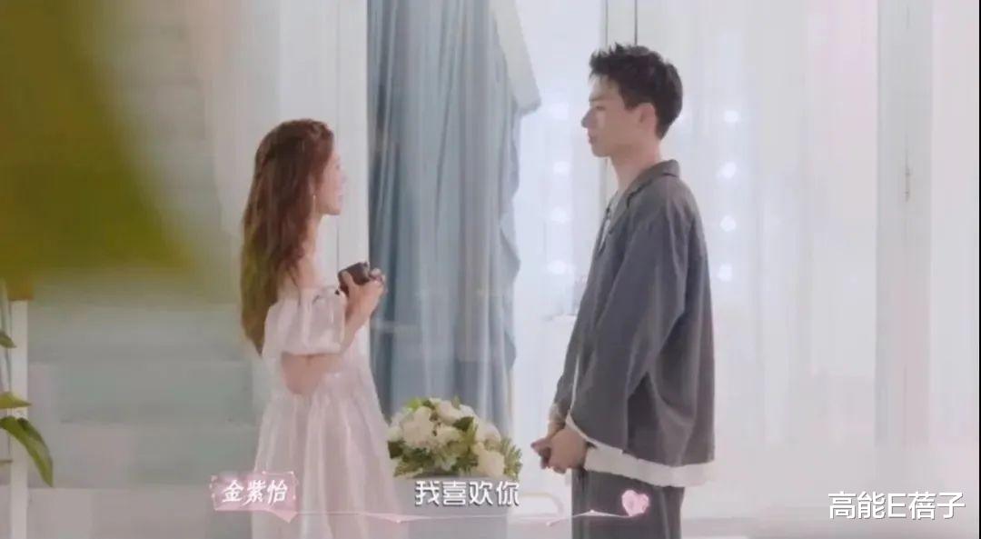 |恋综的素人塌房都流程化了?