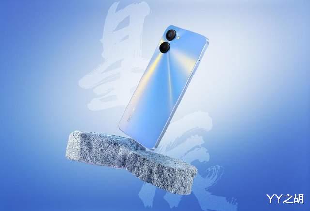 realme|30万像素副摄？realme V20发布，起售价999元！