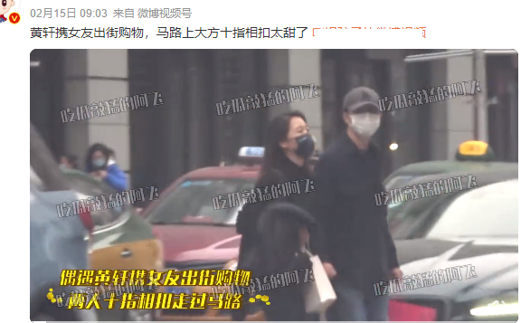 黄轩|37岁黄轩逛街被拍，与女友十指紧扣画面温馨，相恋多年感情甜蜜