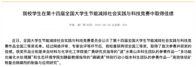 广元|高校引进博士水太深，月薪朝令夕改降至 4K，我成了被割的韭菜