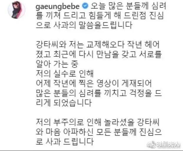 安七炫|连环劈腿！他竟然要结婚了？