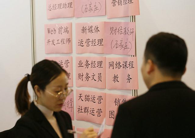 前程无忧|靠实力吃饭的职业,适合老实人从事,不用看上司脸色也能胜任