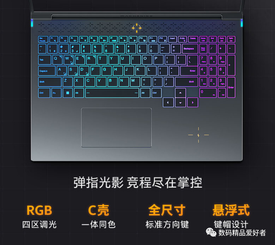 英特尔|首发英特尔锐炫A730M独显！机械师曙光16是否值得选？