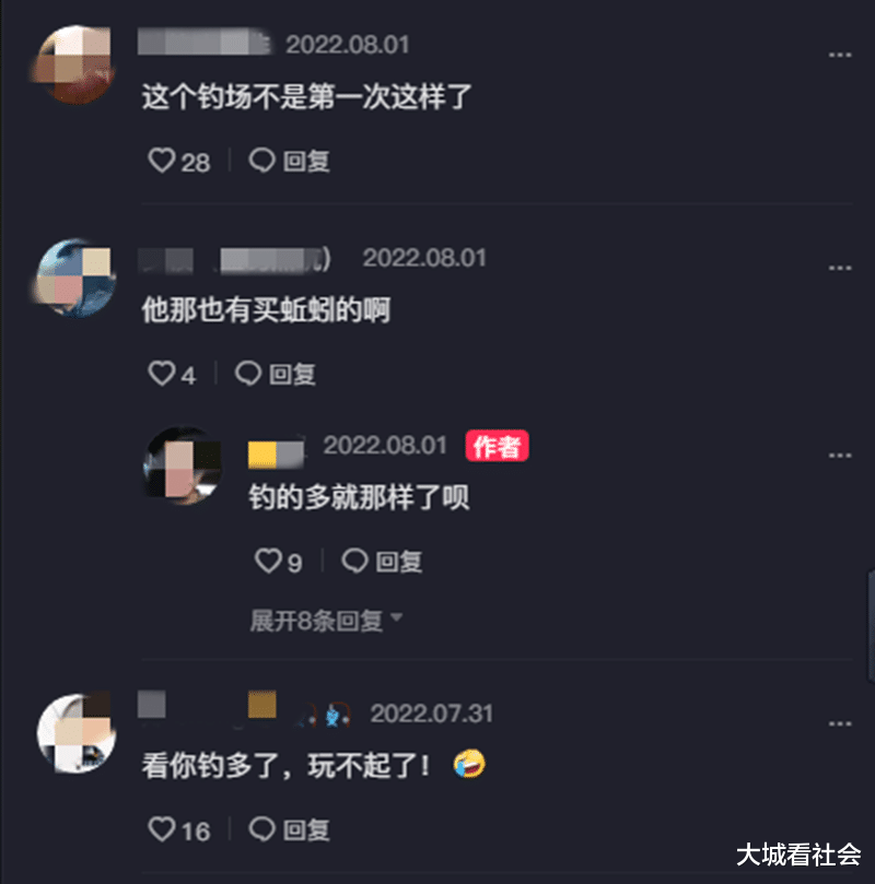 福建省|玩不起？福建一男子去钓鱼多了后，老板就各种来挑毛病