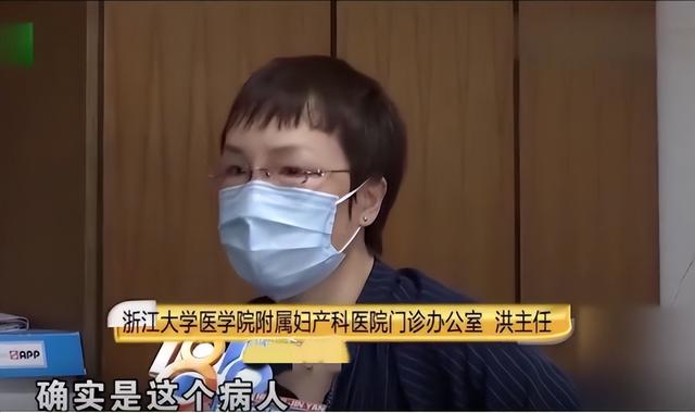杭州少妇医保卡有流产记录,女子拒不承认,院方:建议报警