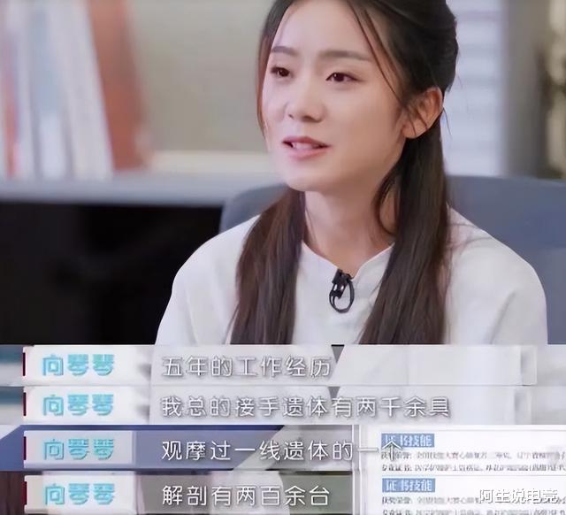 求职|大专女生PK高材生险胜，引来网友围观质疑：你的学历配吗？