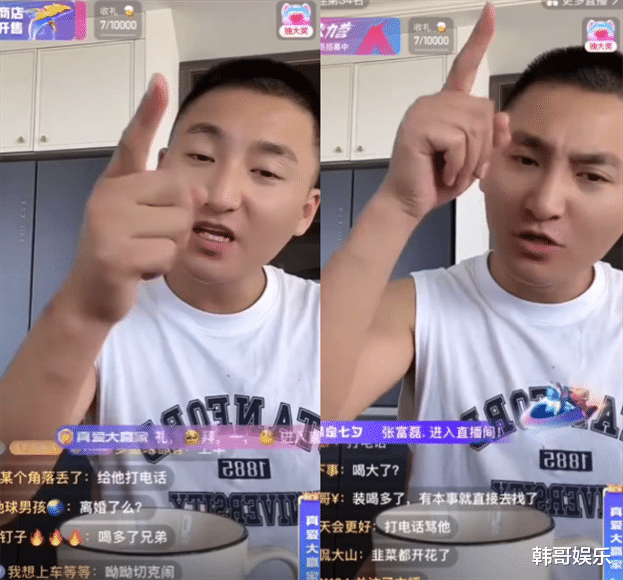 屡教不改:直播间抓头发男女互殴!散打哥拒绝演戏割韭菜