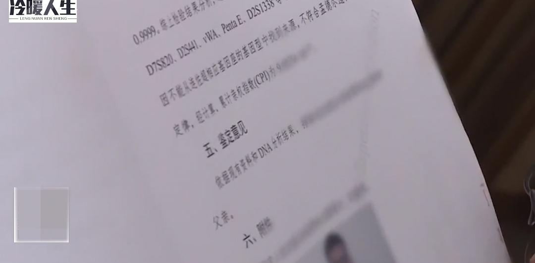 男子头戴特色帽子,上门和妻子对峙,只因儿子长相不像他