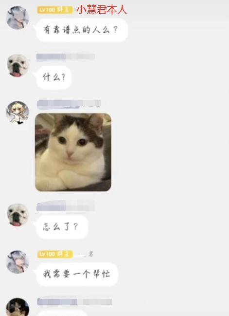 千万网红造谣老板骚扰,败诉需赔50万!老板霸气回怼:看不上她