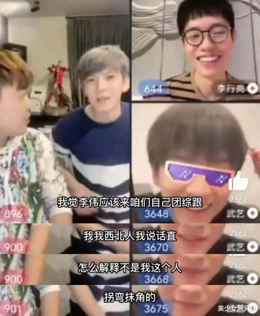 苏醒|分手5年，毛晓彤前男友又出来作妖了