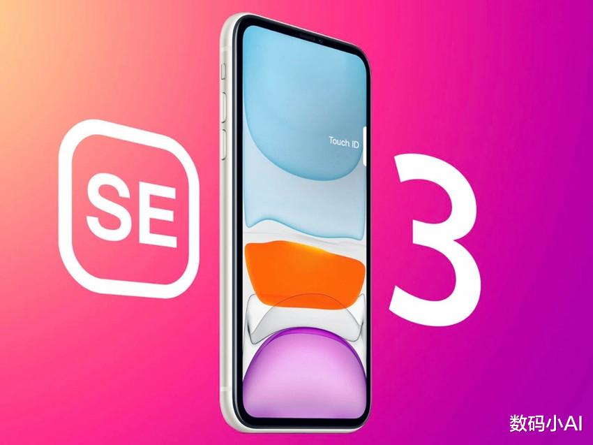 iPhoneSE|iPhone SE3提交測試，3月份全球發布，印度價格偷跑