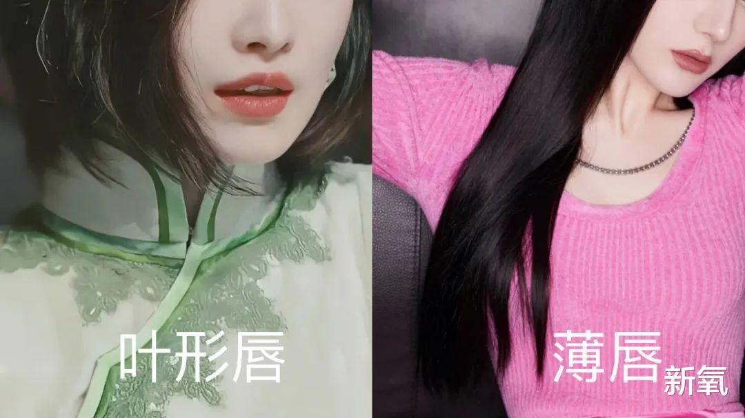 明星 10秒自测唇形，教你如何画出满分美女唇