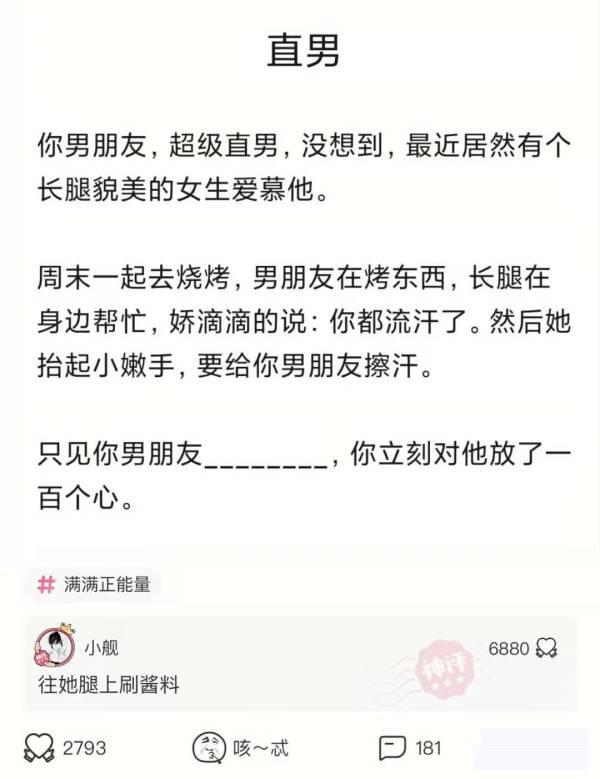 神回复|神回复：发现一个规律，娱乐圈名字带波的人，好像都不走运呢？