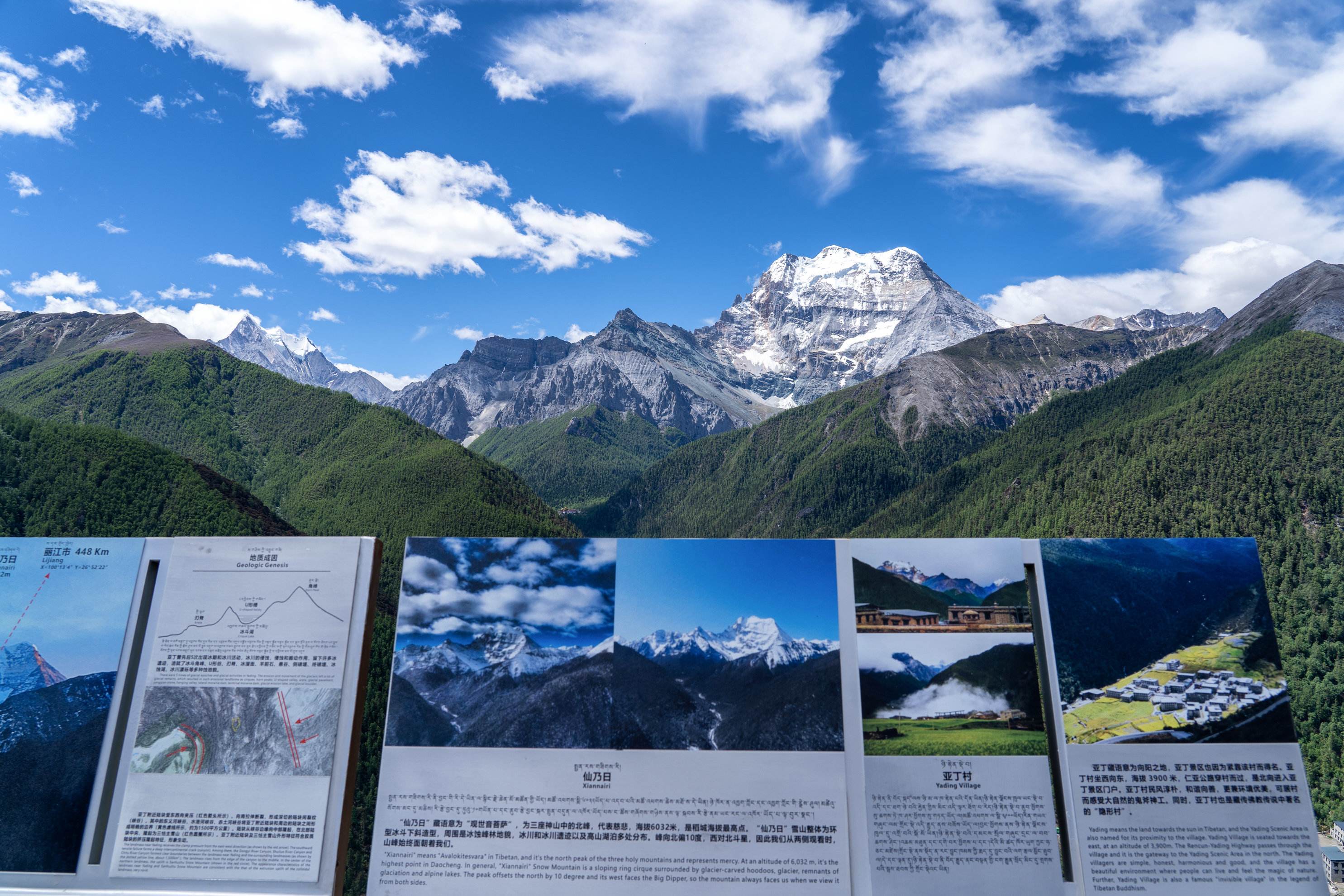 西藏|中国最美的六大雪山，每个都圣洁无暇，最后一个你肯定没见过