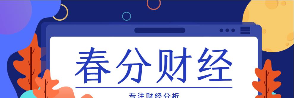 何超莲|何超莲发文抱怨,霍启刚却鞠躬感谢内地帮香港,郑志刚也借出酒店