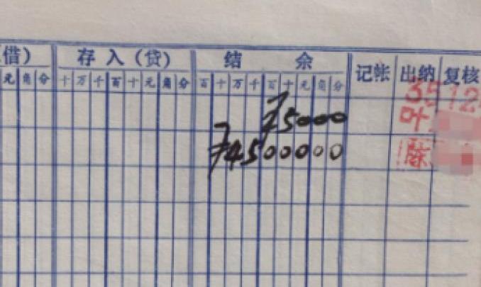父亲过世,儿子整理遗物发现“巨额”存折,银行:不能取出