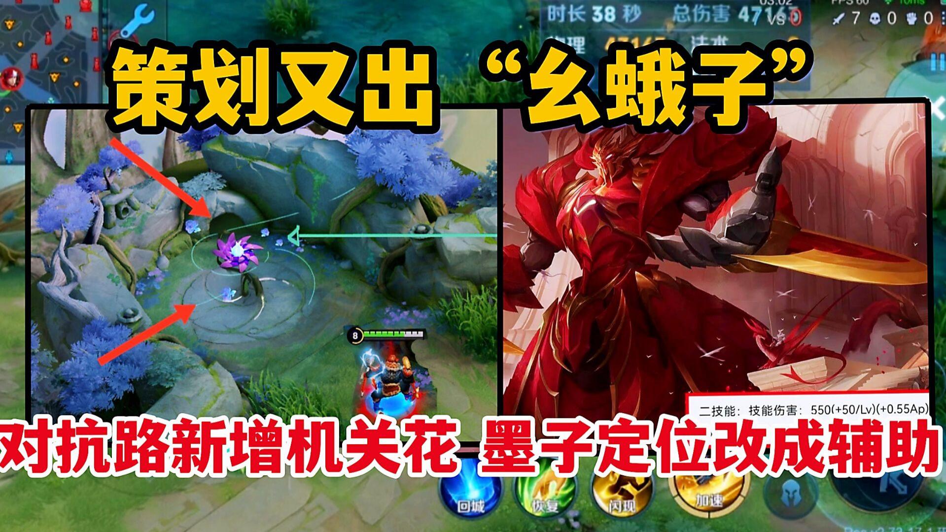 奥拉星手游夜王进化怎么打