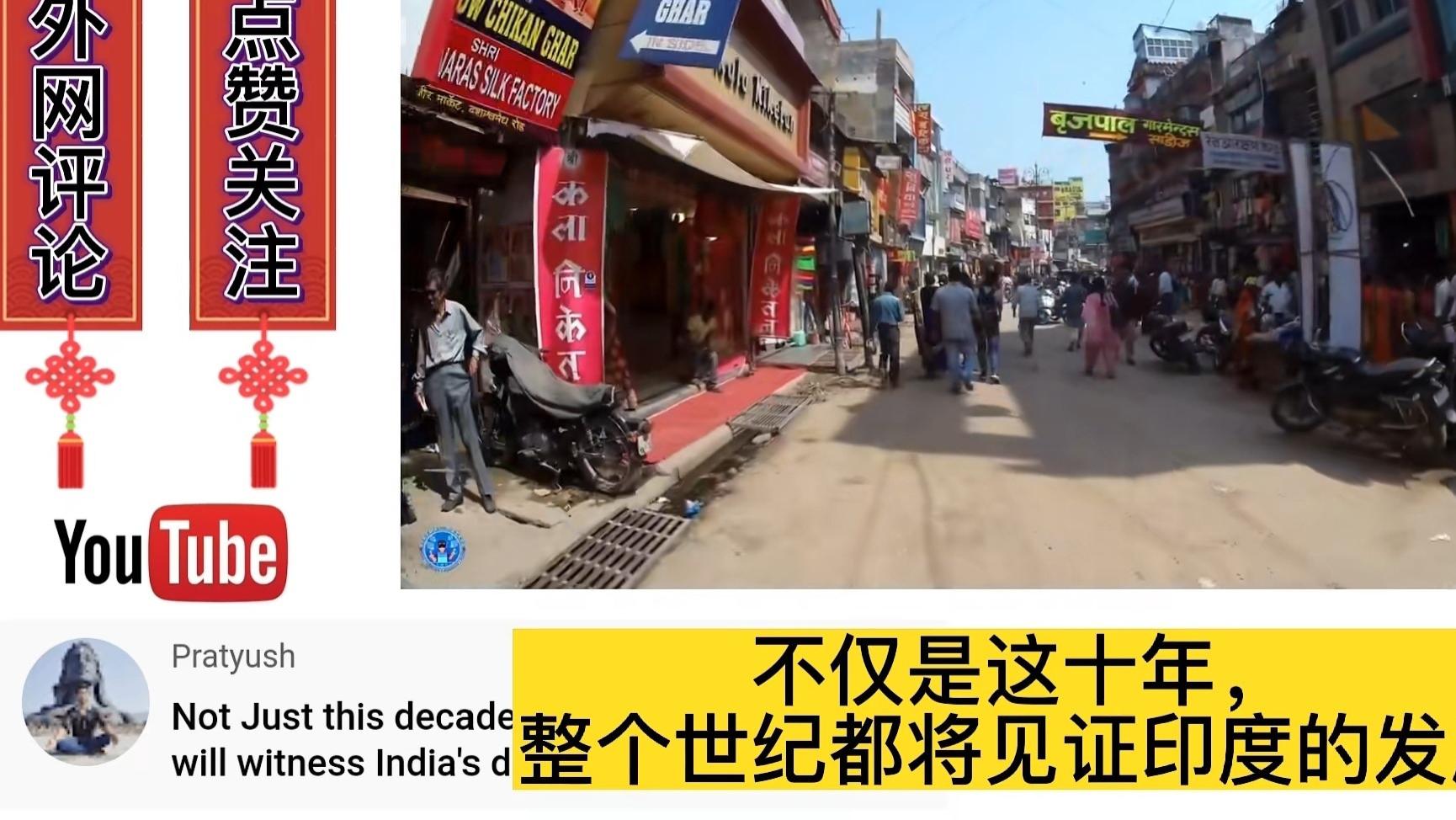 2045年将成为全球超级大国？印度网友：世界将见证印度的崛起