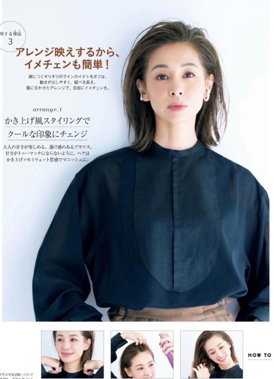 短发 40岁女人选短发，牢记“3要3不要”原则，既优雅得体还减龄时尚