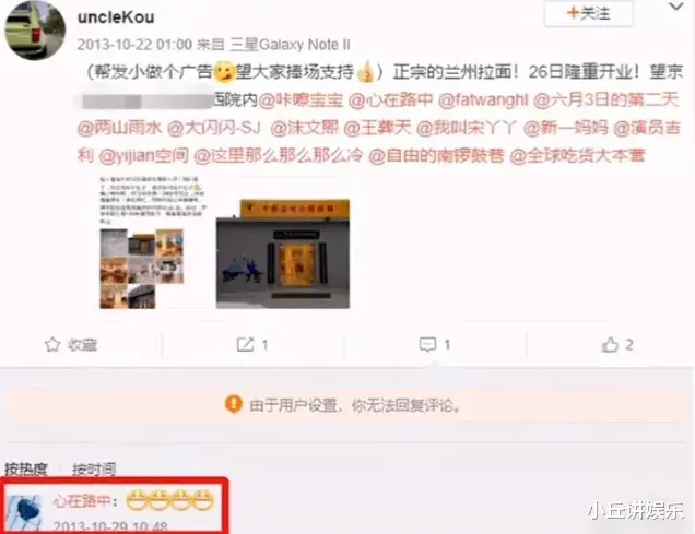 关晓彤|亲姐去世多年，父亲却对外称关晓彤是独生女，这是为什么?