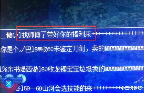 梦幻西游:150第一不磨飘带,综合总伤害1061,凌波城的顶级武器