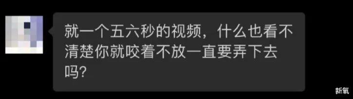 韩庚|女团BEJ48成员朱力维偷拍室友洗澡,发给男朋友,理由太离谱