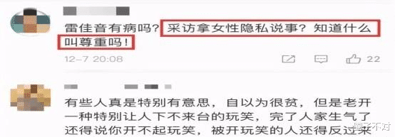 雷佳音|雷佳音：先惹哭汤唯，后得罪岳云鹏，今颁奖典礼内涵张凯丽引争议