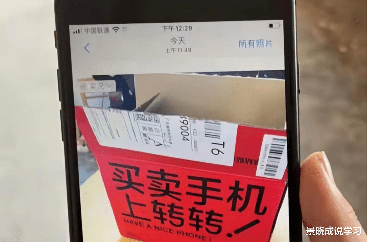 jQuery|一台五年前的iPhone8Plus放现在，相当于什么价位的手机？